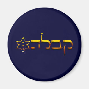Imã Kabbalah