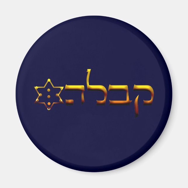 Imã Kabbalah (Frente)