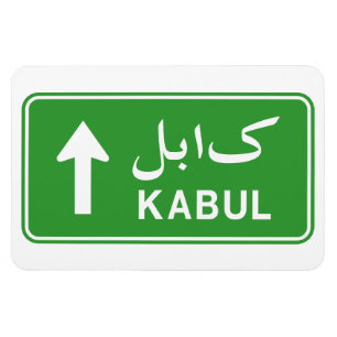 Ímã Kabul, Afeganistão - Sinal de Estrada de Trânsito