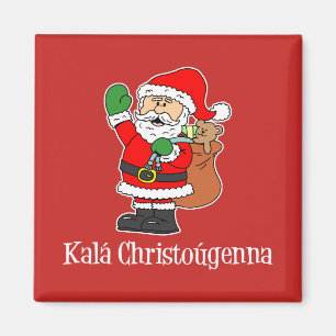Imã Kala Christougenna Papais noeis de Natal na Gréci