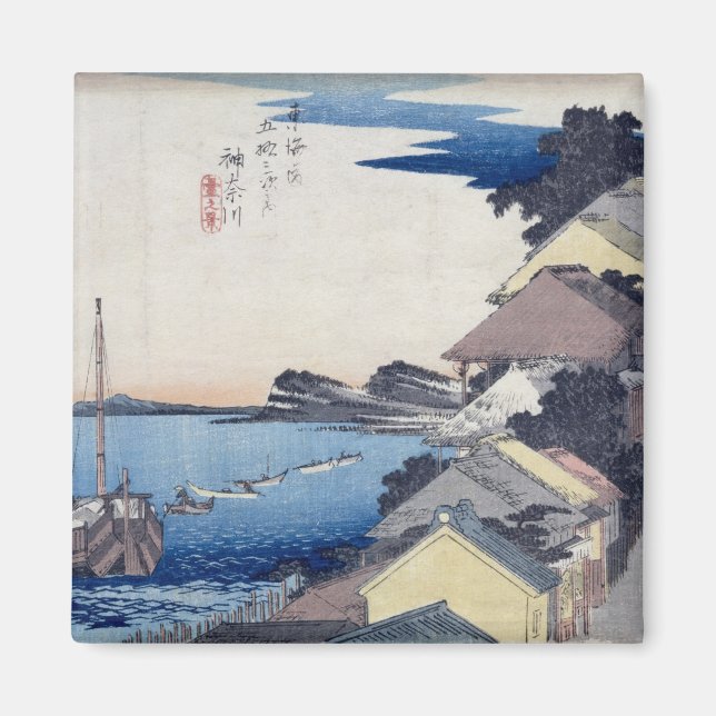 Imã Kanagawa: Vista da Cordilheira (Frente)