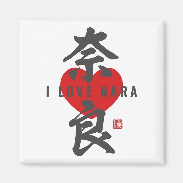 Imã kanji [良 奈] Nara (Frente)