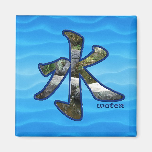Imã Kanji: Água - Ímã #2 (Frente)