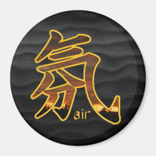 Imã Kanji: Air - Magnet nº 3
