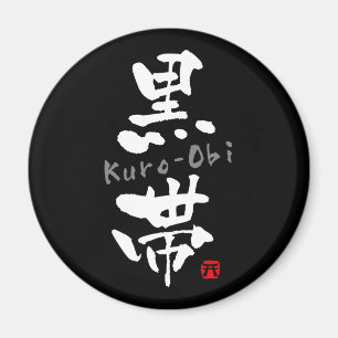 Imã KANJI da "Kuro-Bruxaria africana" (termos de Budo)