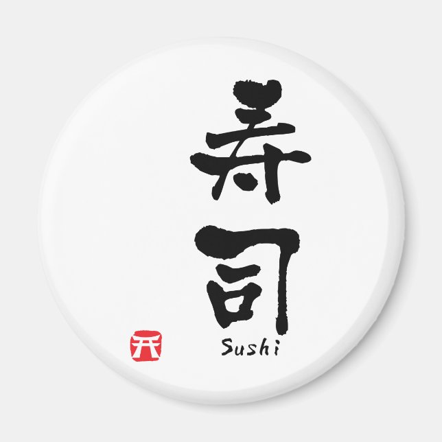 Imã KANJI do sushi (Frente)