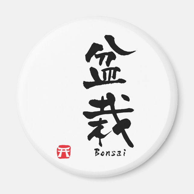 Imã KANJI dos bonsais (Frente)
