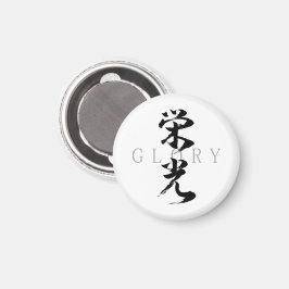 Imã Kanji Eiko/Glória Caligrafia Japonesa