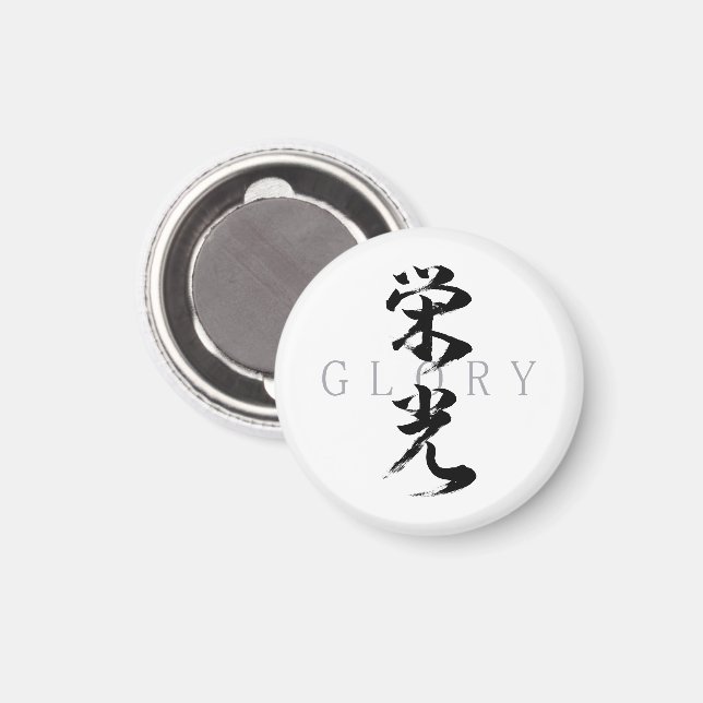 Imã Kanji Eiko/Glória Caligrafia Japonesa (Front/Back)