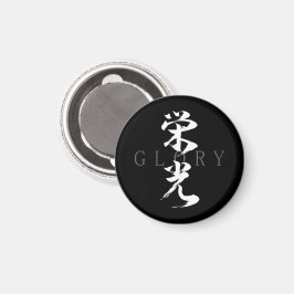 Imã Kanji Eiko/Glória Caligrafia Japonesa