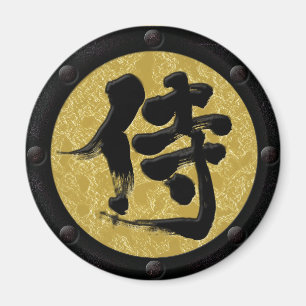 Imã [Kanji] estilo Samurai Yoroi