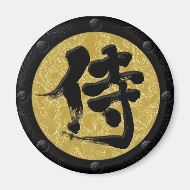 Imã [Kanji] estilo Samurai Yoroi (Frente)