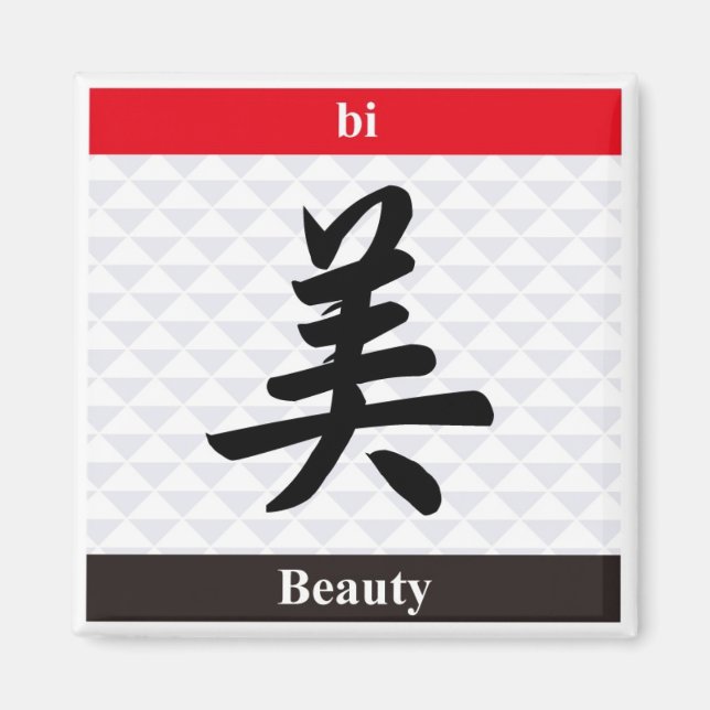 Imã Kanji Japonês (Beleza) (Frente)