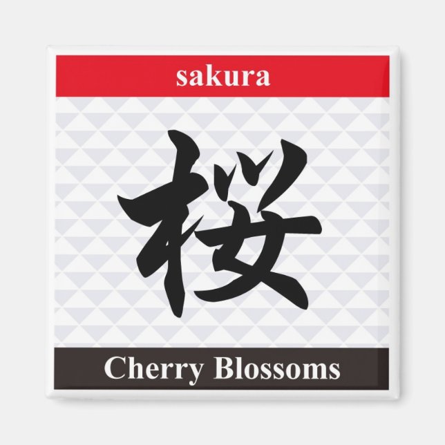 Imã Kanji Japonês (Cherry Blossoms) (Frente)