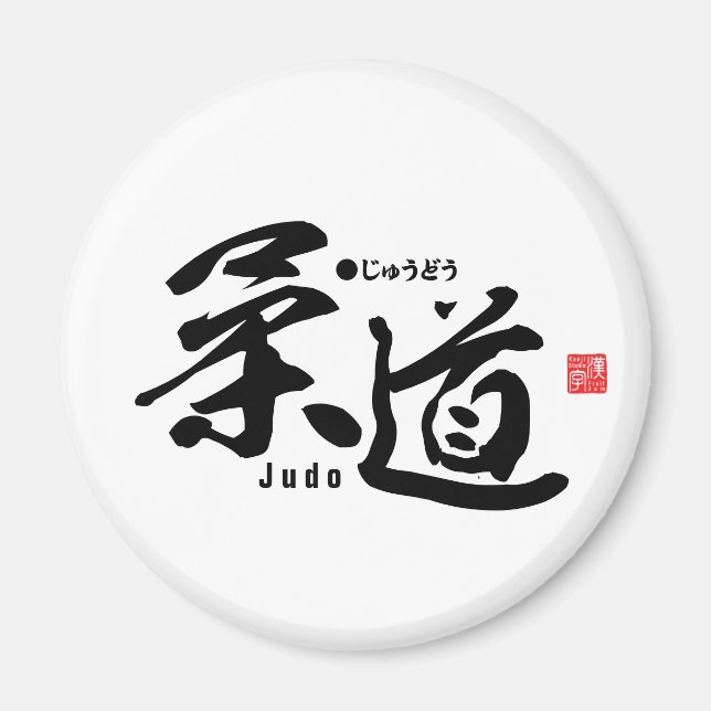 Imã Kanji - Judo - (Frente)