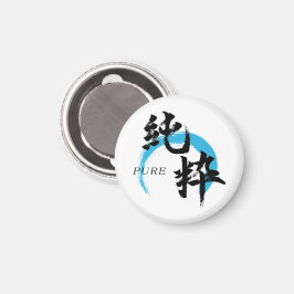 Imã Kanji Junsui/Caligrafia Japonesa Pura