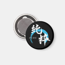 Imã Kanji Junsui/Caligrafia Japonesa Pura