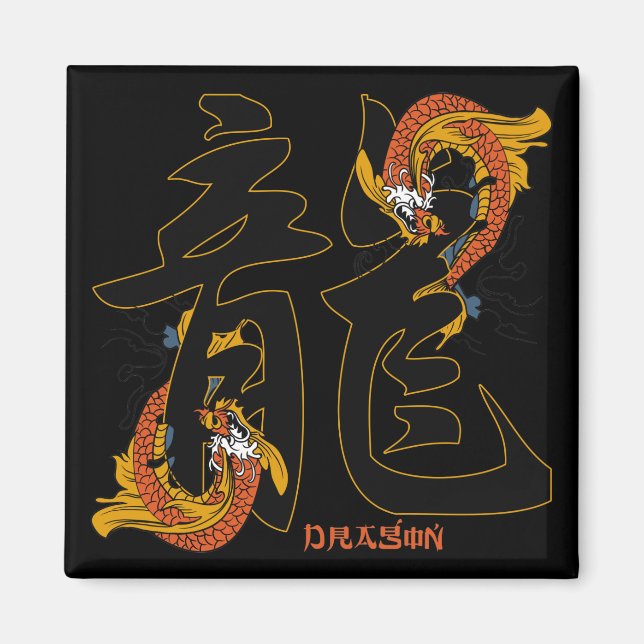 Imã Kanji Koi Fish Dragon (Frente)