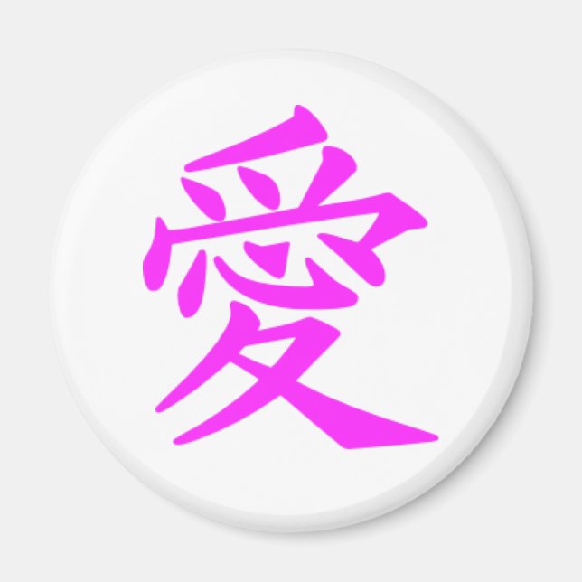 Imã Kanji-Love (Frente)