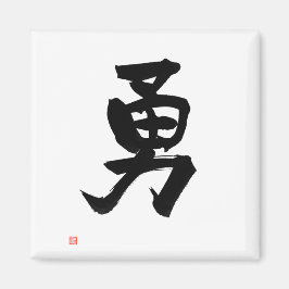 Imã Kanji para a caligrafia japonesa