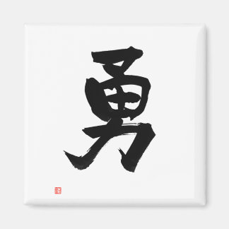 Imã Kanji para a caligrafia japonesa