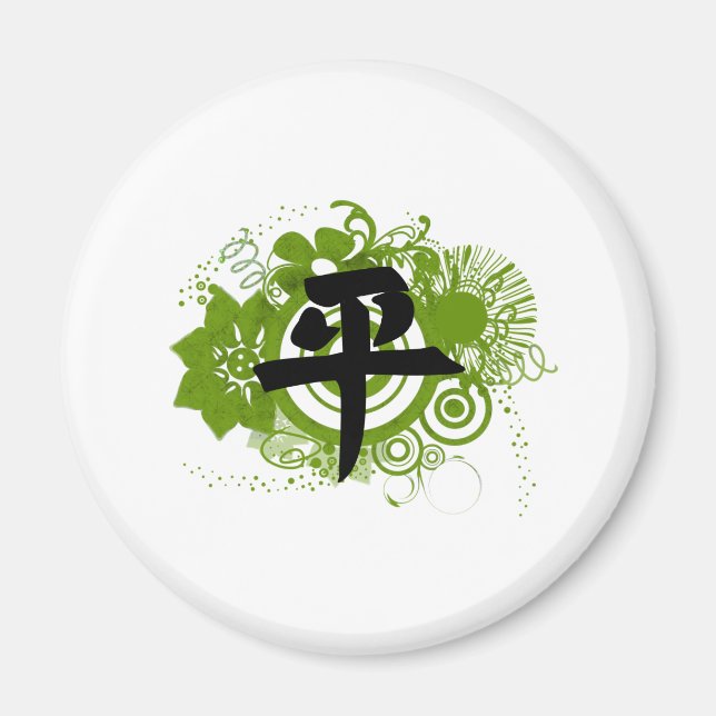 Imã Kanji pela Paz (Frente)