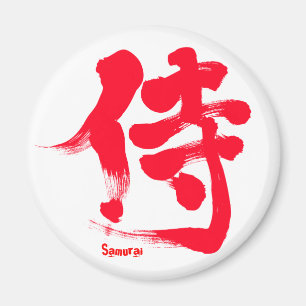 Imã [Kanji] Samurai
