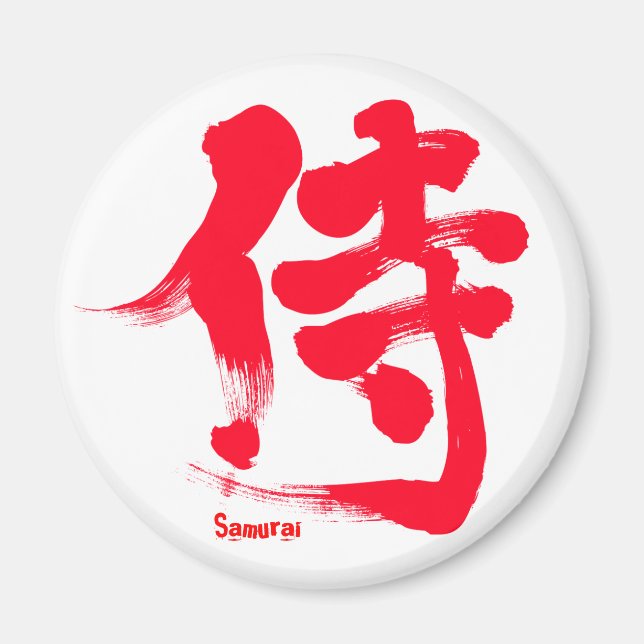 Imã [Kanji] Samurai (Frente)