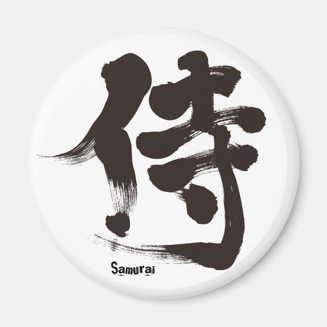 Imã [Kanji] Samurai (Frente)