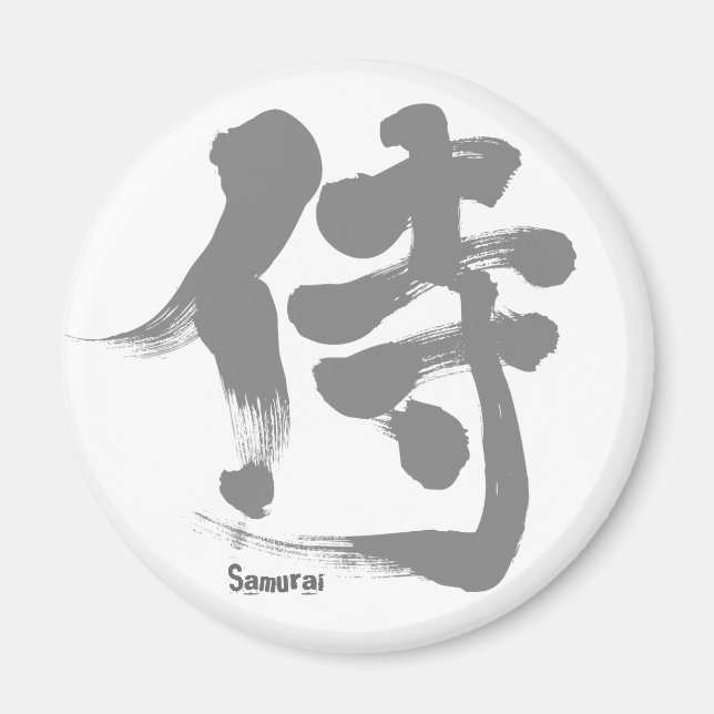 Imã [Kanji] Samurai (Frente)