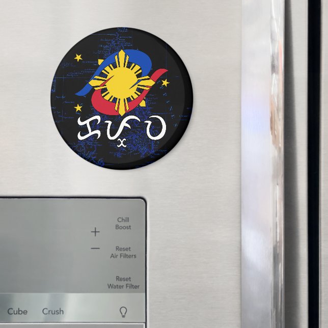 Imã Kapwa (Baybayin script) (In Situ (Fridge))