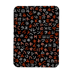 Ímã Katakana