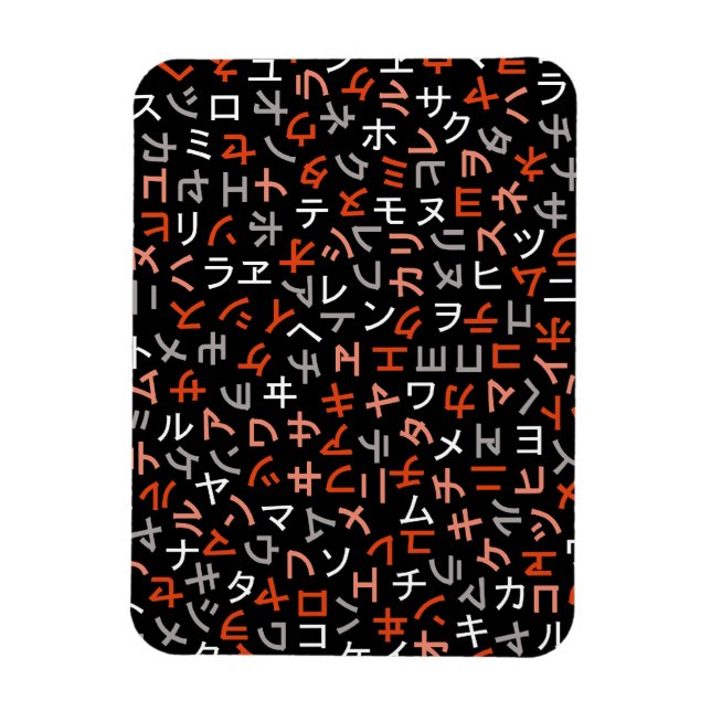Ímã Katakana (Vertical)