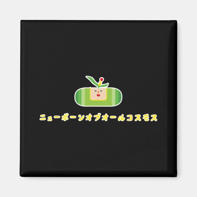 Imã Katamari Damacy 010 A New Born Of All Cosmos  (Frente)