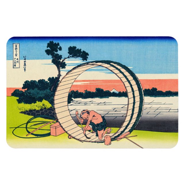 Ímã Katsushika Hokusai - Fujimigahara, Província de Ow (Horizontal)