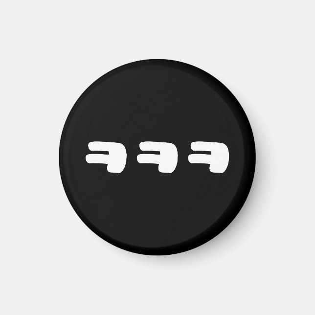 Imã KEKEKE ㅋ ㅋ ㅋ Coreano (Frente)