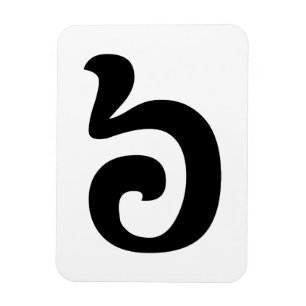 Ímã Khmer cambojano do número 6/seis/៦ (Pram Muəj)
