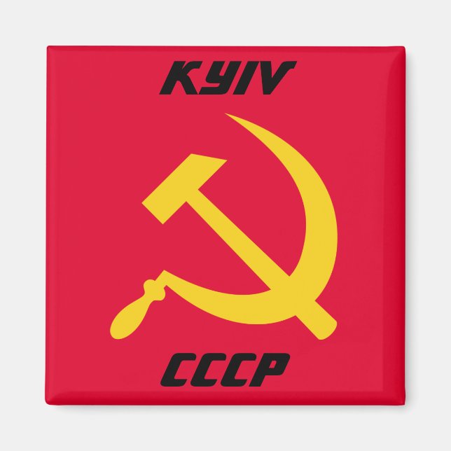 Imã Kiev, CCCP União Soviética (Frente)