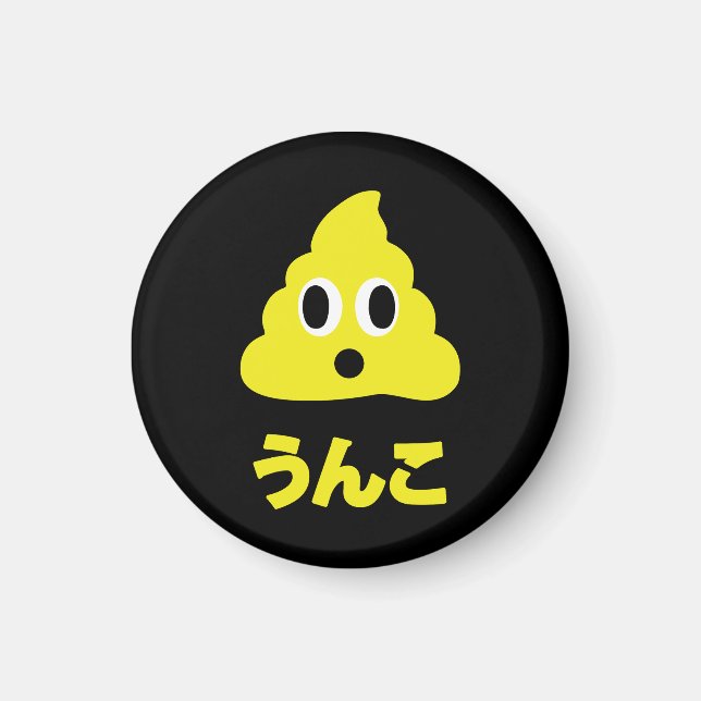 Imã Kin No Unko 金 の う ん Poop こ Ouro (Frente)