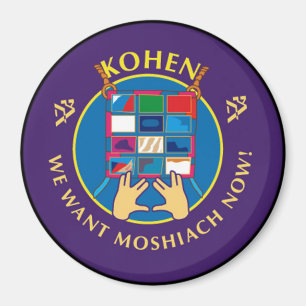 Imã Kohen