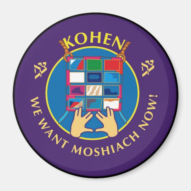 Imã Kohen (Frente)