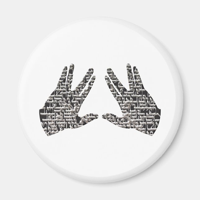 Imã Kohen Hands (Frente)