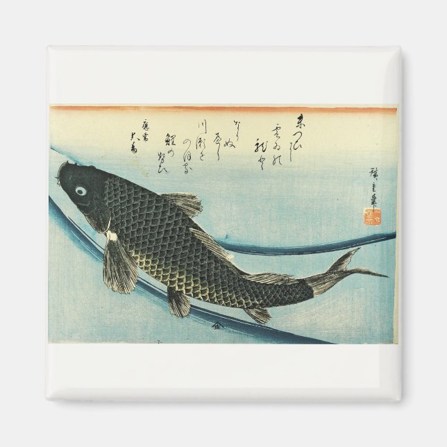 Imã Koi (Carp) - Impressão de Peixe Japonês de Hiroshi (Frente)