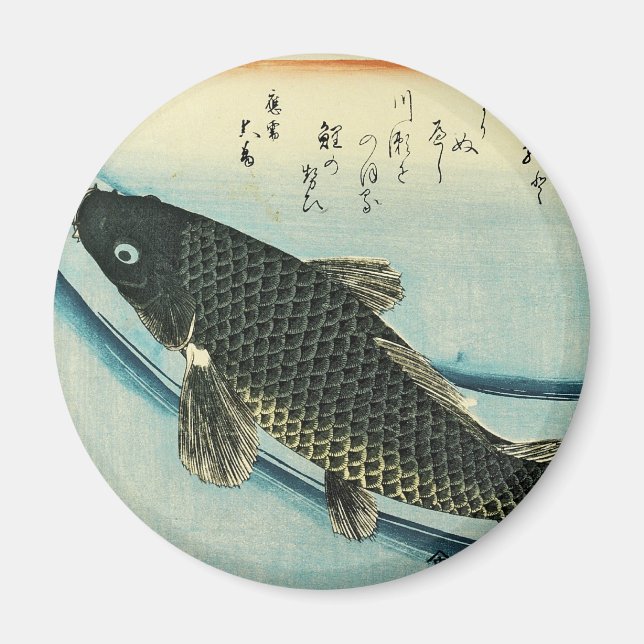 Imã Koi (Carp) - Impressão de Peixe Japonês de Hiroshi (Frente)