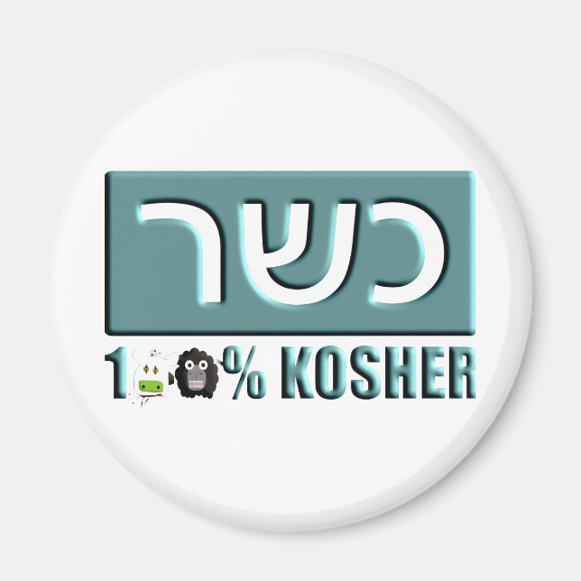 Imã Kosher (Frente)