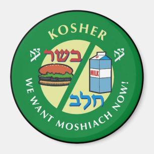 Imã Kosher