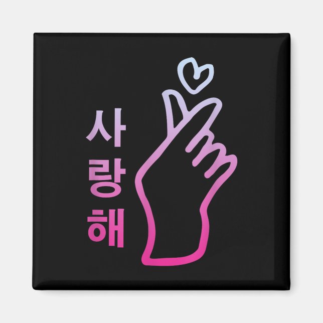 Imã Kpop I Te Amo Sinal de Mão Cardíaca Saranghae Core (Frente)