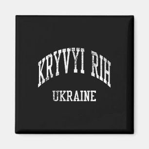 Imã Kryvyi Rih Ucrânia Retro Anos 70 Estilo Desportivo