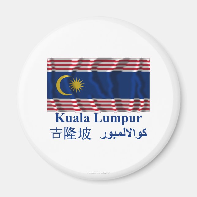Imã Kuala Lumpur, com nome (Frente)