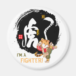 Imã Kung Fu Tiger Fighter Fighter Keepsasasakne Inspir
